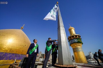 مراسم برافراشتن پرچم ولادت رسول اکرم(ص) در حرم مطهر امیرالمومنین(ع)