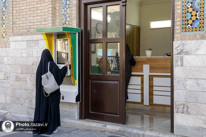 Shrine electronic endowment system facilitates donations in cash, boosts transparency Shrine electronic endowment system facilitates donations in cash, boosts transparency