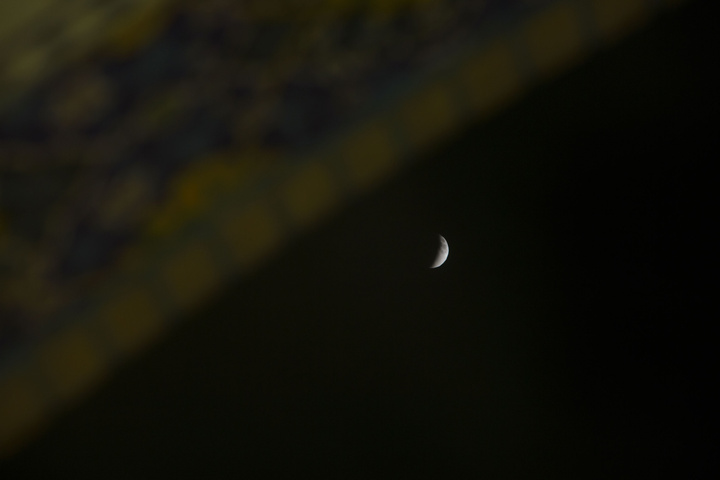 حرم امام رضا(ع) سے چاند گرہن لگنے کے تصویری نظارے