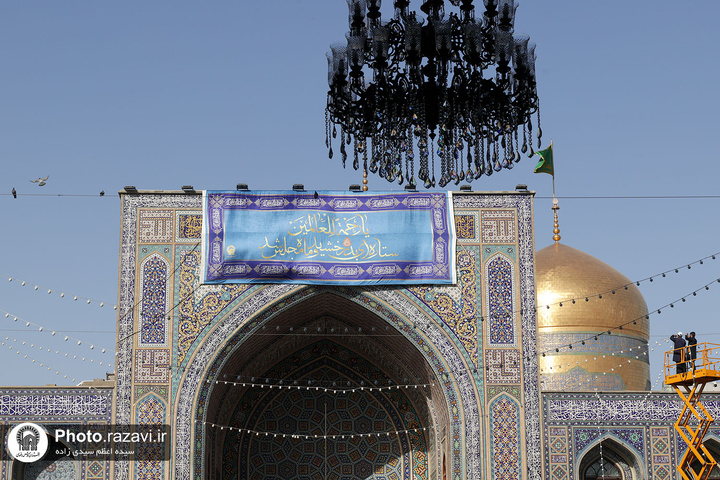 تعلیق لافتات بمناسبة مولد النبي(ص) في الحرم الرضوي الشریف