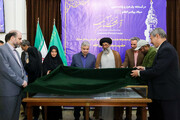 حرم امام رضا(ع) کے میوزیم میں پیغمبر گرامی اسلامی کے مبارک نام’’محمد(ص)‘‘ سے مزیّن تاریخی سکوں سے نقاب کشائی