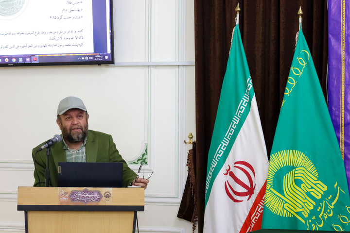 إزاحة الستار عن عملات تاريخية تحمل اسم النبي محمد (ص) في متحف الحرم الرضوي الشریف