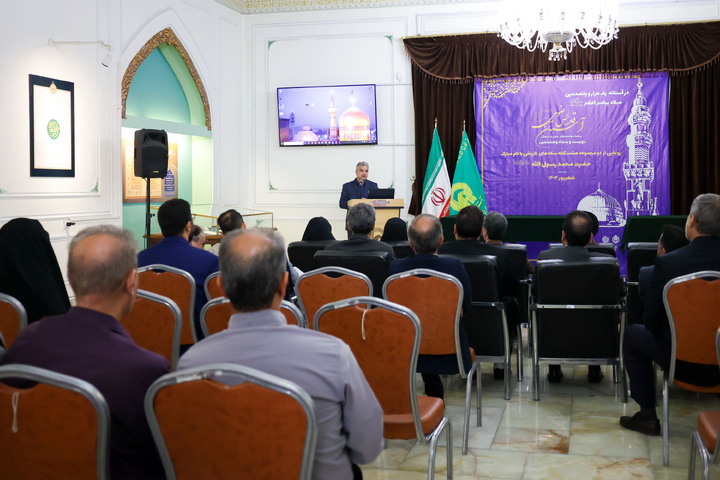 إزاحة الستار عن عملات تاريخية تحمل اسم النبي محمد (ص) في متحف الحرم الرضوي الشریف