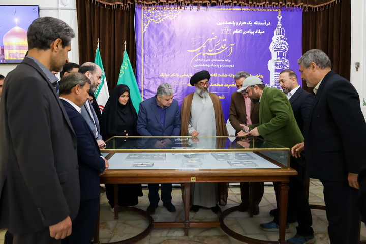 إزاحة الستار عن عملات تاريخية تحمل اسم النبي محمد (ص) في متحف الحرم الرضوي الشریف