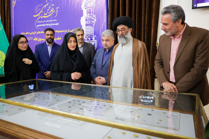 حرم امام رضا(ع) کے میوزیم میں پیغمبر گرامی اسلام(ص) کے نام سے مزیّن تاریخی سکّوں کی نقاب کشائی حرم امام رضا(ع) کے میوزیم میں پیغمبر گرامی اسلام(ص) کے نام سے مزیّن تاریخی سکّوں کی نقاب کشائی