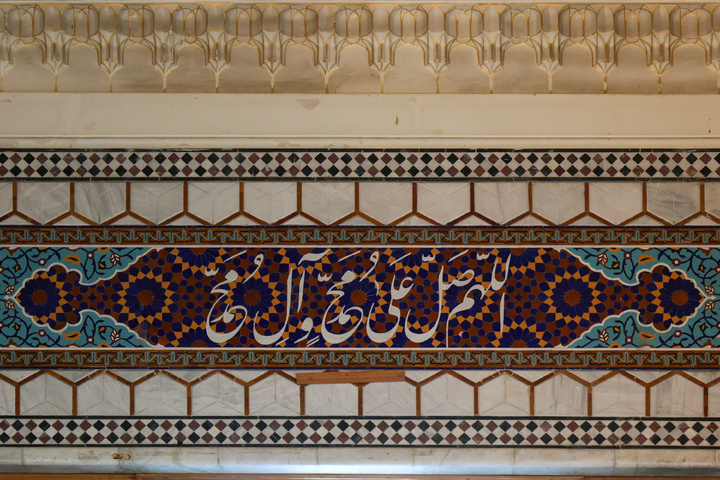 حرم امام رضا(ع) میں پیغمبر اکرم(ص) کے نام کا نقش مبارک