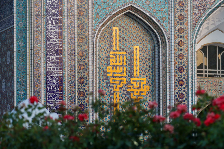 حرم امام رضا(ع) میں پیغمبر اکرم(ص) کے نام کا نقش مبارک