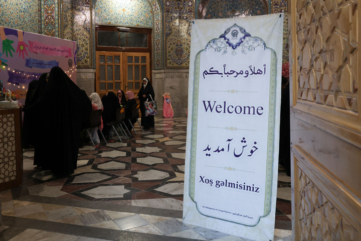 "Children of the Islamic World and Prophet of Mercy and Compassion" underway at Imam Reza Shrine