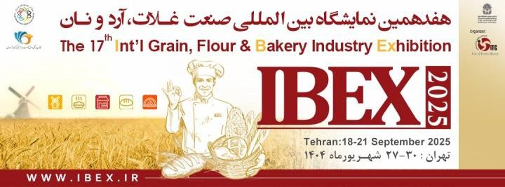 Quds Razavi Flour Company participates in intl. exhibition Quds Razavi Flour Company participates in intl. exhibition