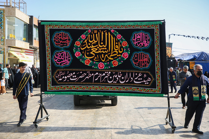 مراسم عزاداری سالروز رحلت حضرت معصومه(س)