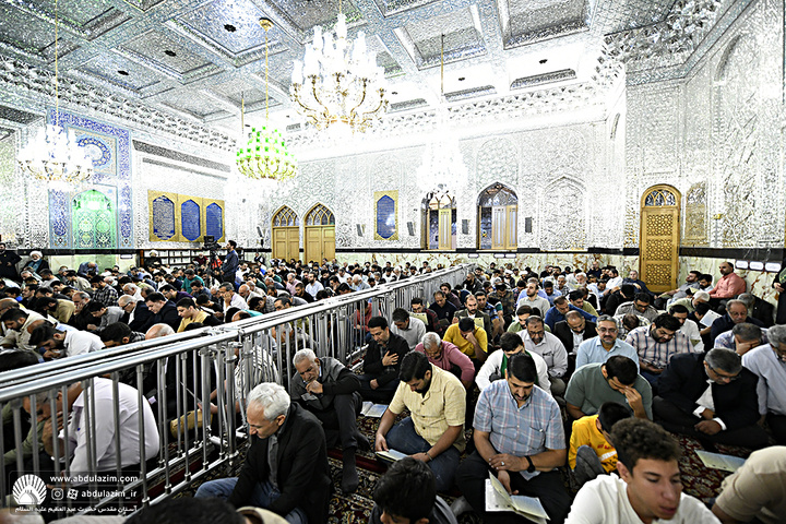 مراسم غبارروبی مضجع مطهر حضرت عبدالعظیم(ع)