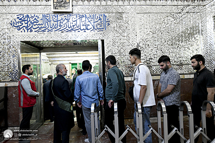 مراسم غبارروبی مضجع مطهر حضرت عبدالعظیم(ع)