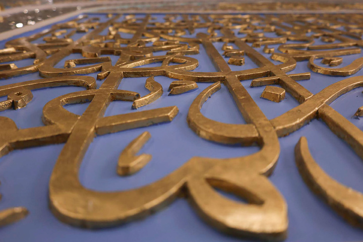 رواق دارالمرحمه حرم مطهر امام رضا علیه‌السلام