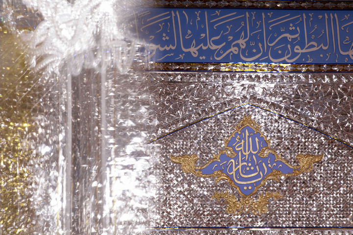 رواق دارالمرحمه حرم مطهر امام رضا علیه‌السلام