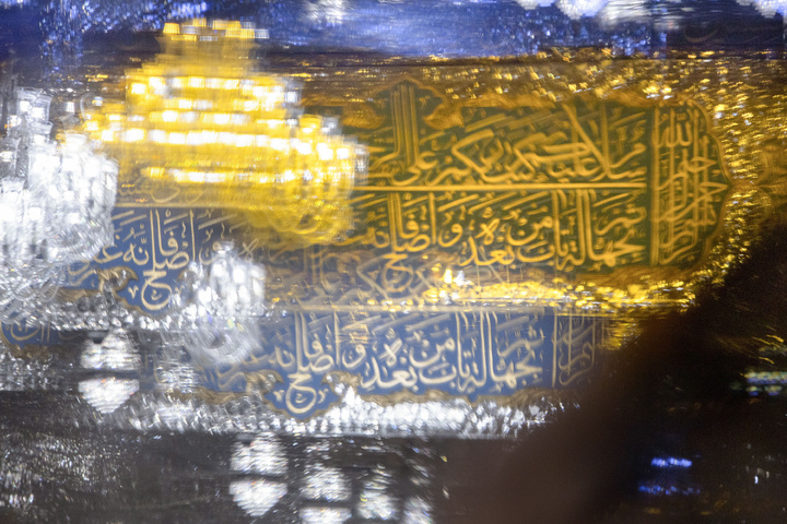 رواق دارالمرحمه حرم مطهر امام رضا علیه‌السلام