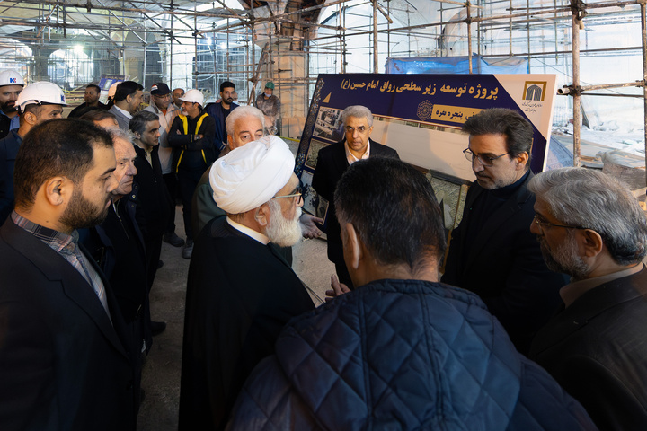 بازدید تولیت آستان قدس رضوی از احداث رواق های جدید حرم مطهر رضوی