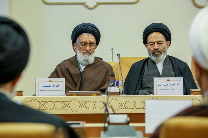 هشتمین اجلاسیه تولیت‌های آستان‌های مقدس و بقاع متبرکه در آستان مقدس مسجد جمکران