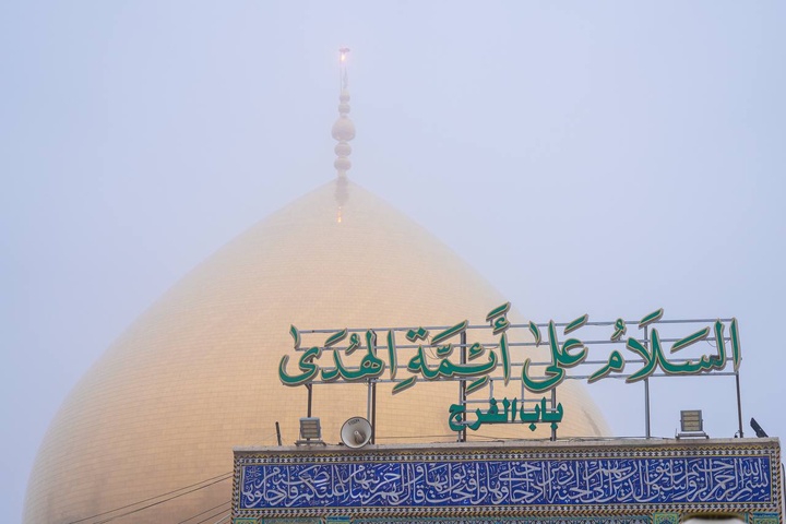 حال و هوای خاص حرم مطهر امامین عسکریین علیهم السلام