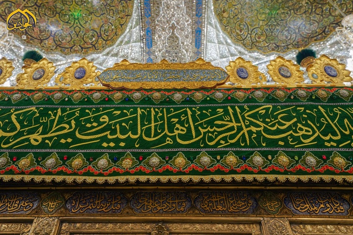 گل آرایی ضریح مطهر امامین جوادین(ع)