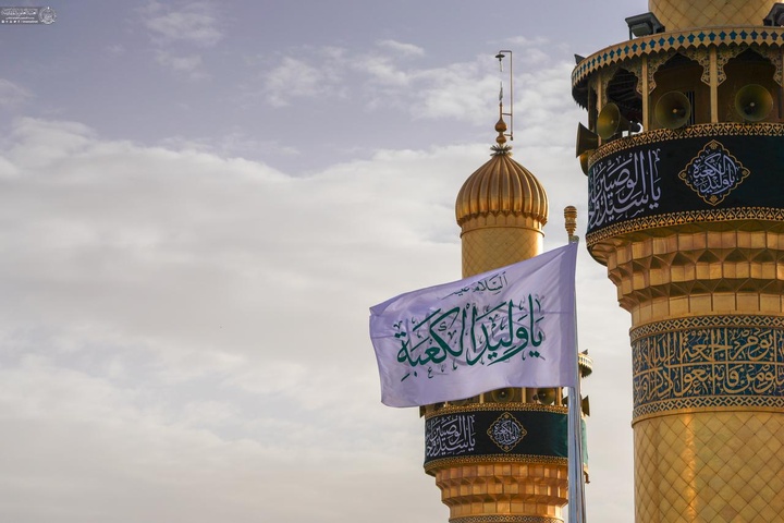 حرم مطهر علوی آماده برگزاری جشن های مولود کعبه