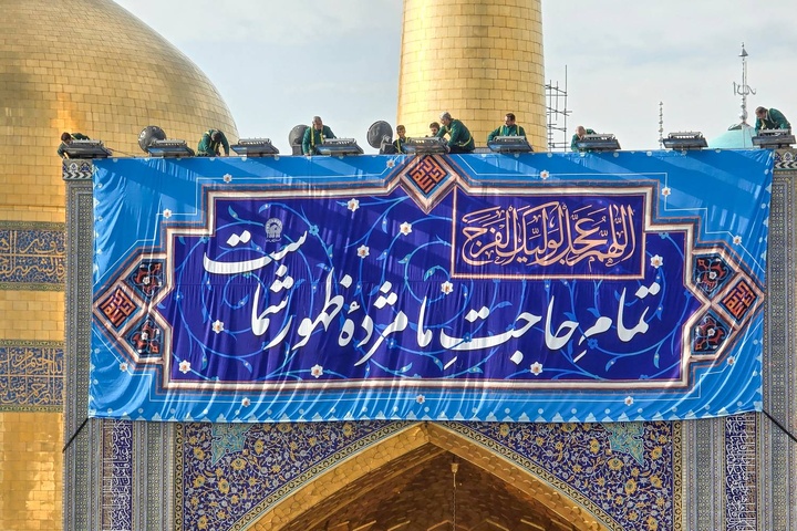حرم مطهر رضوی آماده برگزاری جشن های نیمه شعبان