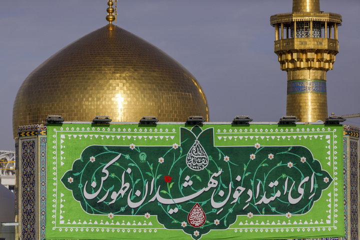 Imam Reza shrine adorned with Mahdavi banners
