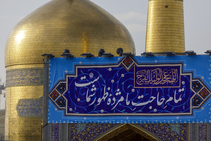 Imam Reza shrine adorned with Mahdavi banners
