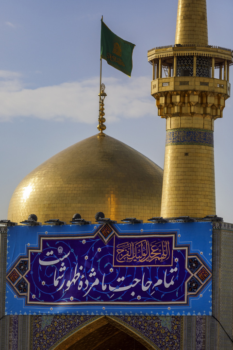 Imam Reza shrine adorned with Mahdavi banners
