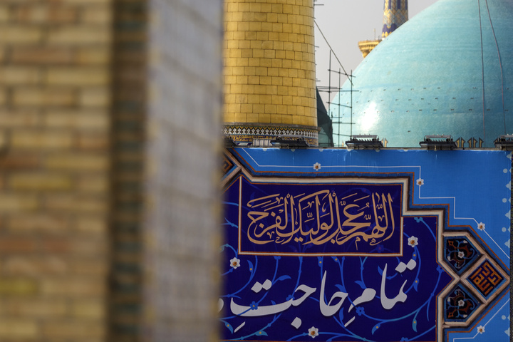 Imam Reza shrine adorned with Mahdavi banners
