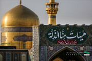 نصب کتیبه شهادت رهبر معظم انقلاب در حرم مطهر رضوی