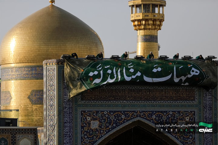 نصب کتیبه شهادت رهبر معظم انقلاب در حرم مطهر رضوی