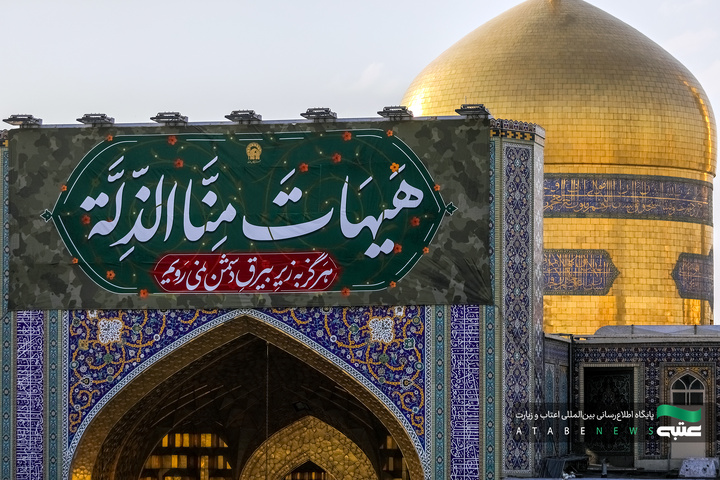 نصب کتیبه شهادت رهبر معظم انقلاب در حرم مطهر رضوی