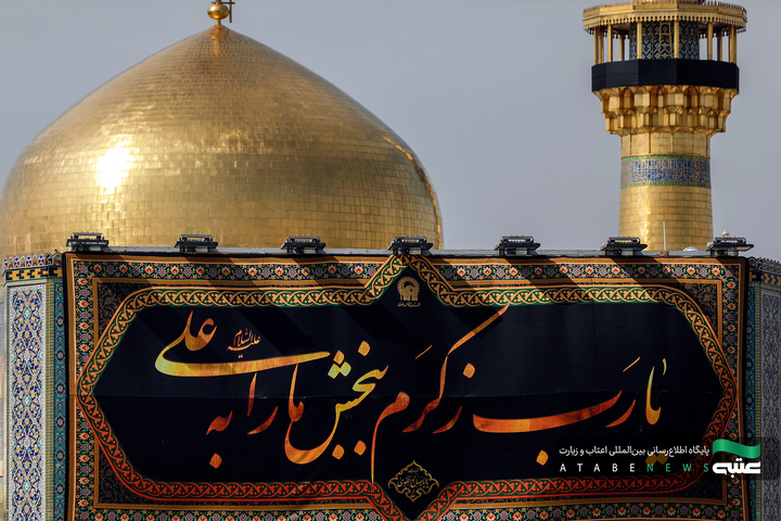 نصب کتیبه‌های شهادت امیرالمومنین علیه‌السلام در حرم مطهر رضوی