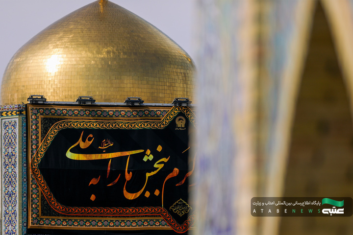 نصب کتیبه‌های شهادت امیرالمومنین علیه‌السلام در حرم مطهر رضوی