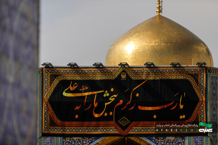 نصب کتیبه‌های شهادت امیرالمومنین علیه‌السلام در حرم مطهر رضوی