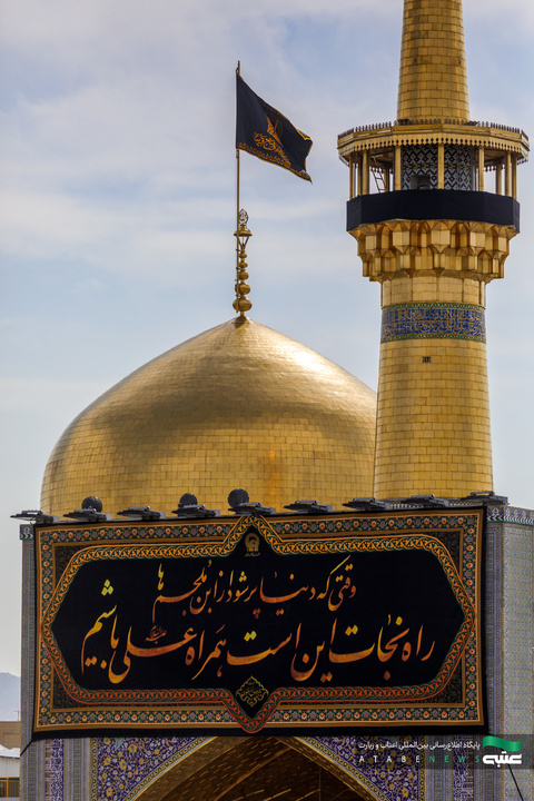 نصب کتیبه‌های شهادت امیرالمومنین علیه‌السلام در حرم مطهر رضوی