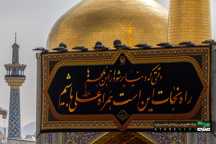 نصب کتیبه‌های شهادت امیرالمومنین علیه‌السلام در حرم مطهر رضوی