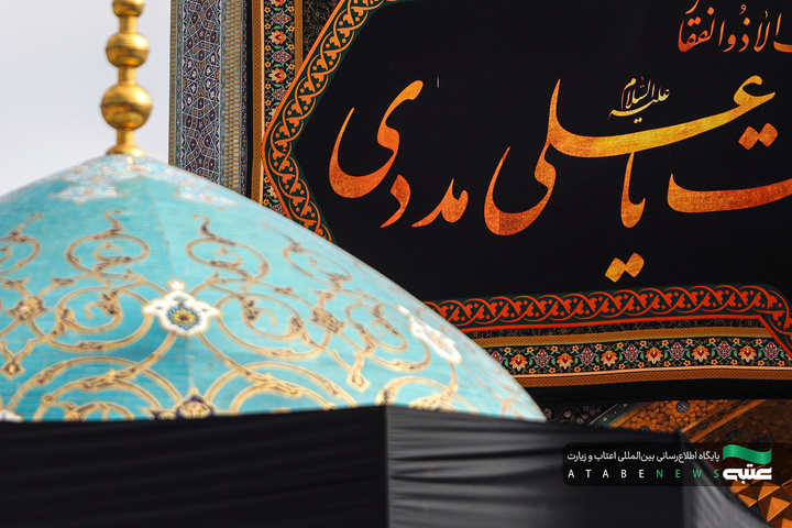 نصب کتیبه‌های شهادت امیرالمومنین علیه‌السلام در حرم مطهر رضوی