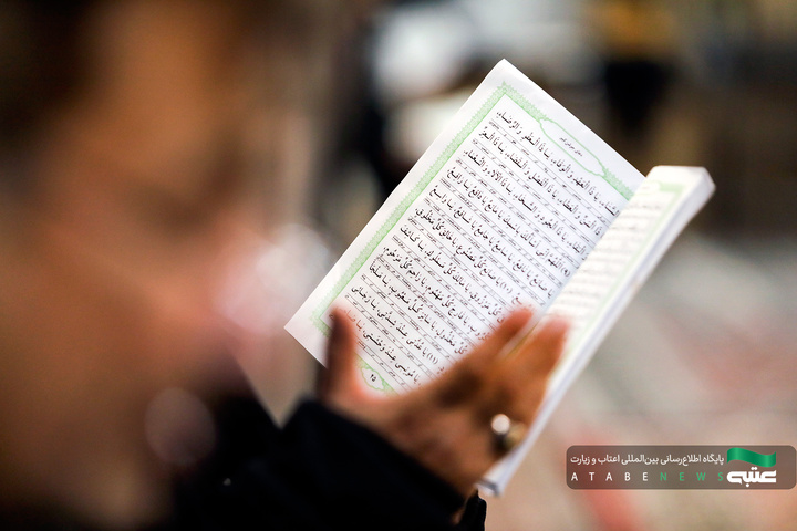 مراسم احیا زائران عرب زبان در شب نوزدهم ماه مبارک رمضان