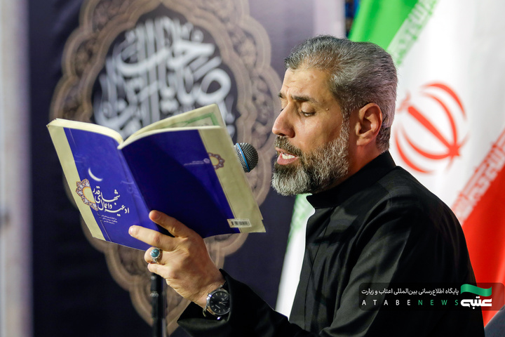 مراسم احیا زائران عرب زبان در شب نوزدهم ماه مبارک رمضان