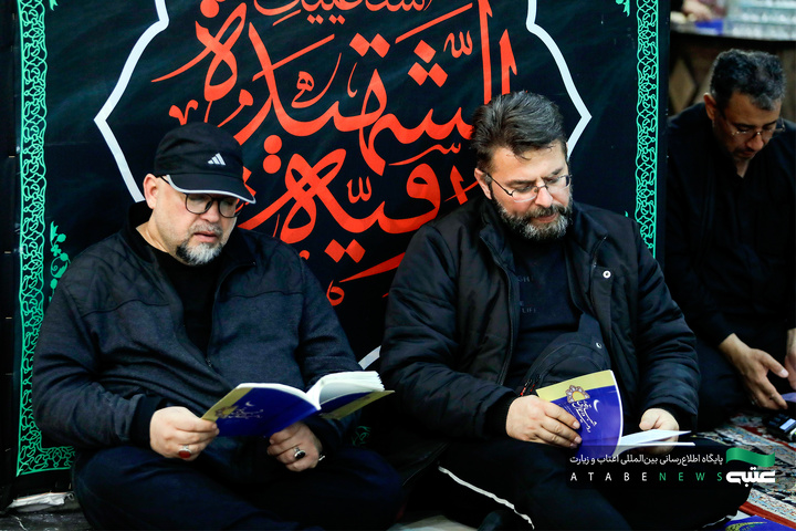 مراسم احیا زائران عرب زبان در شب نوزدهم ماه مبارک رمضان