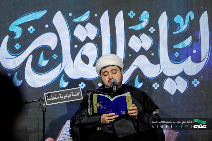 مراسم احیا زائران عرب زبان در شب نوزدهم ماه مبارک رمضان