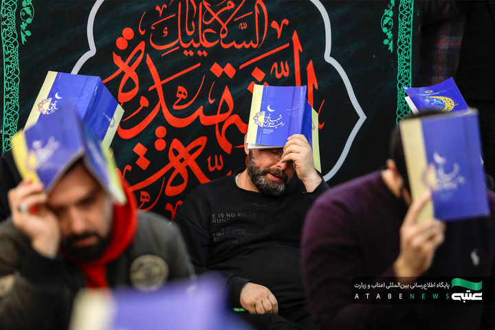 مراسم احیا زائران عرب زبان در شب نوزدهم ماه مبارک رمضان