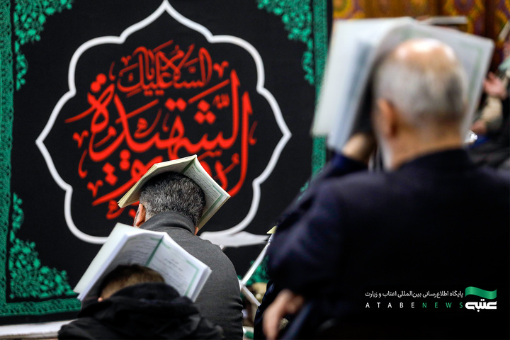 مراسم احیا زائران عرب زبان در شب نوزدهم ماه مبارک رمضان