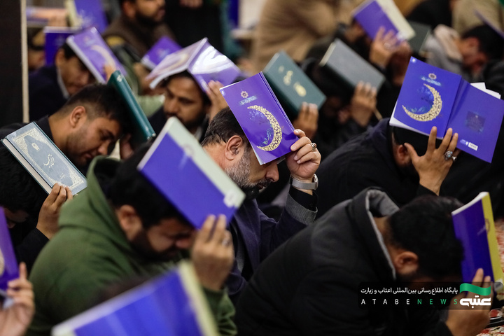 مراسم احیا زائران اردو زبان در شب نوزدهم ماه مبارک رمضان