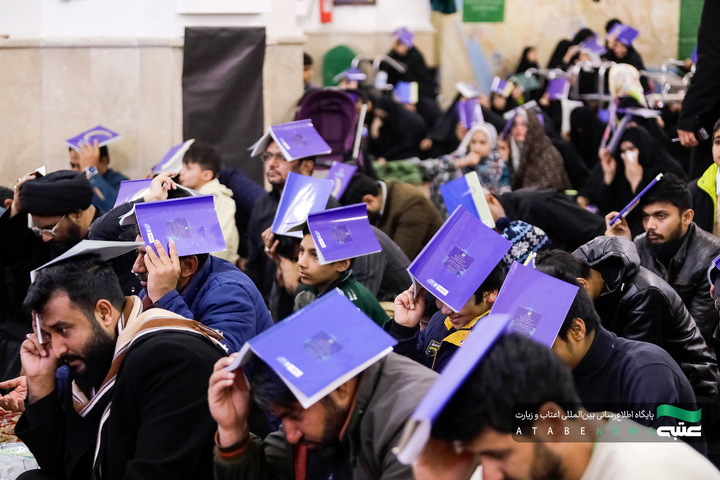 مراسم احیا زائران اردو زبان در شب نوزدهم ماه مبارک رمضان