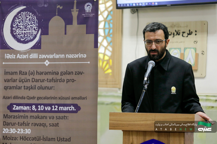مراسم احیا زائران آذری زبان در شب نوزدهم ماه مبارک رمضان