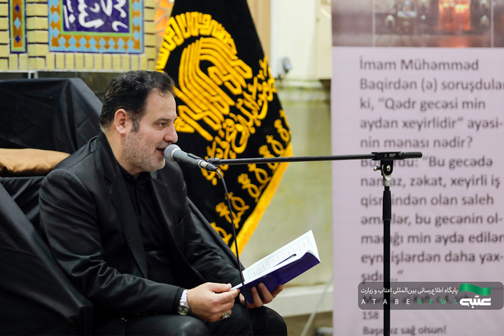 مراسم احیا زائران آذری زبان در شب نوزدهم ماه مبارک رمضان