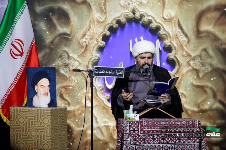 مراسم إحياء الزائرین الناطقین باللغة العربیة لليلة الحادي والعشرين من شهر رمضان المبارك