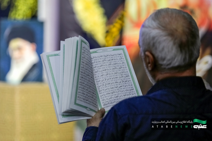 مراسم إحياء الزائرین الناطقین باللغة العربیة لليلة الحادي والعشرين من شهر رمضان المبارك